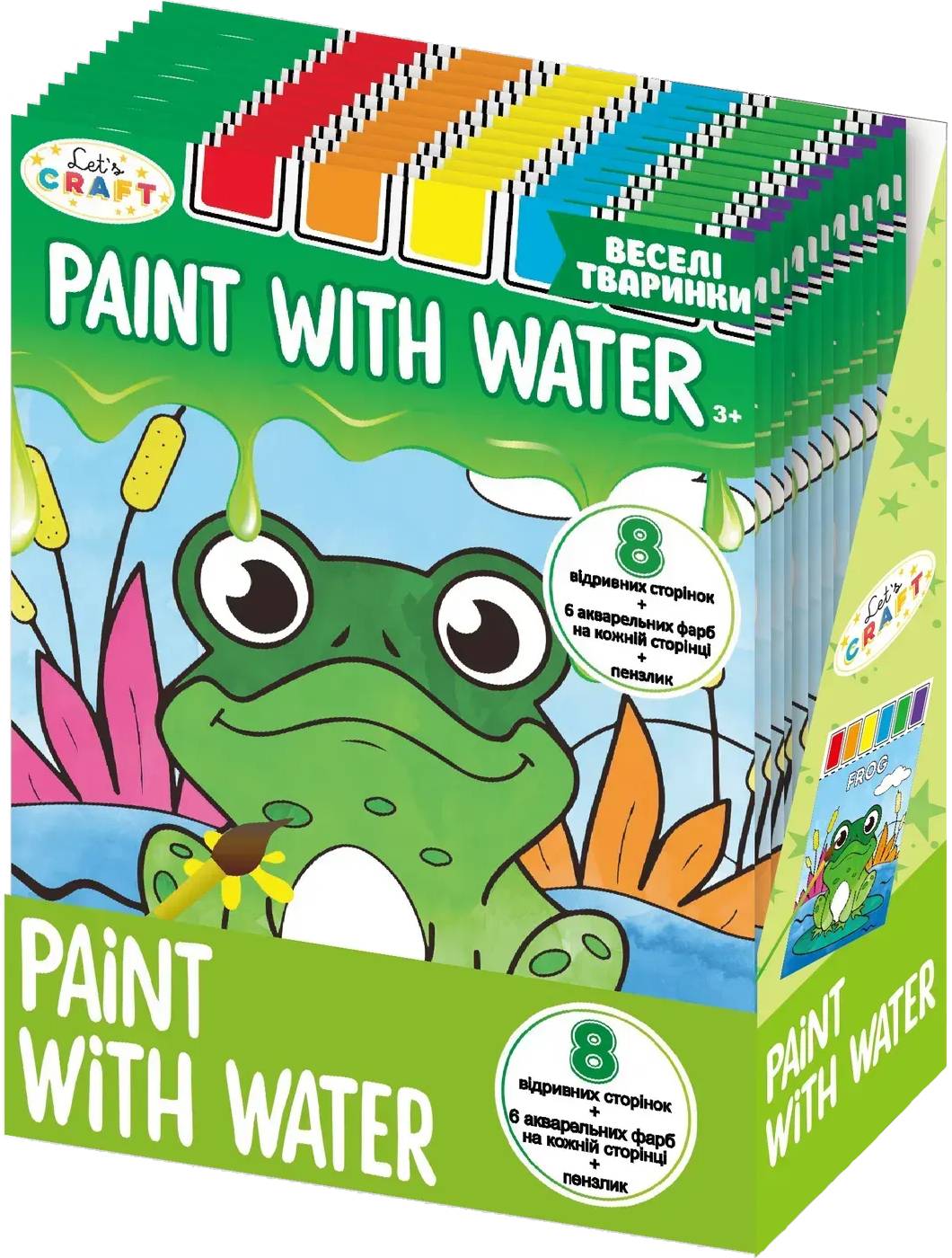 Розмальовки Let’s Craft Тварини (PWW002) - Фото 1