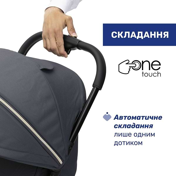 Фото - Коляска прогулочная Chicco Goody XPlus Stroller, цв.27 (87040.27)