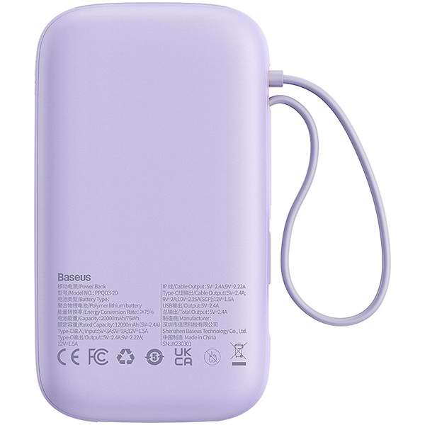 Фото - Батарея мобільна Baseus 20000mAh Qpow2 22.5W PD,QC3.0 USB-A, USB-C In/Out, with built-in USB-C/Lightning cable (P10055002513-00)