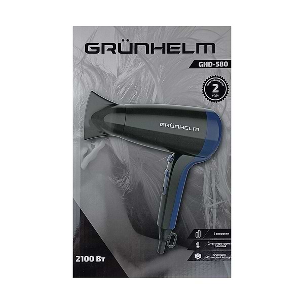 Фото - Фен Grunhelm GHD-580