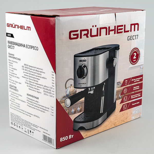 Фото - Кавоварка ріжкова Grunhelm GEC17