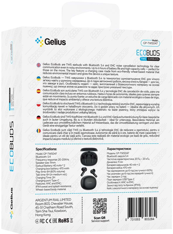Фото - Навушники вкладиші бездротові TWS Gelius EcoBuds GP-TWS047 Black (101288)