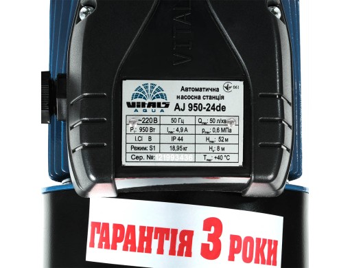 Фото - Насосна станція
 Vitals aqua AJ 950-24de