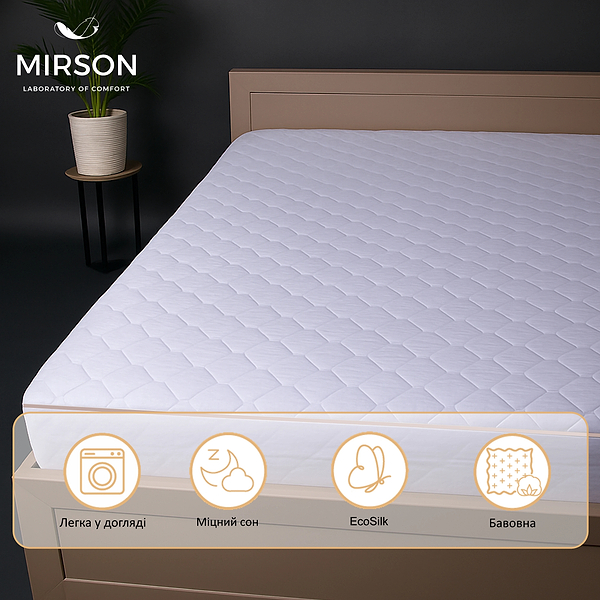 Фото - Наматрасник MirSon 951 Natural Line Стандарт Eco 150x200 (2200000838070)