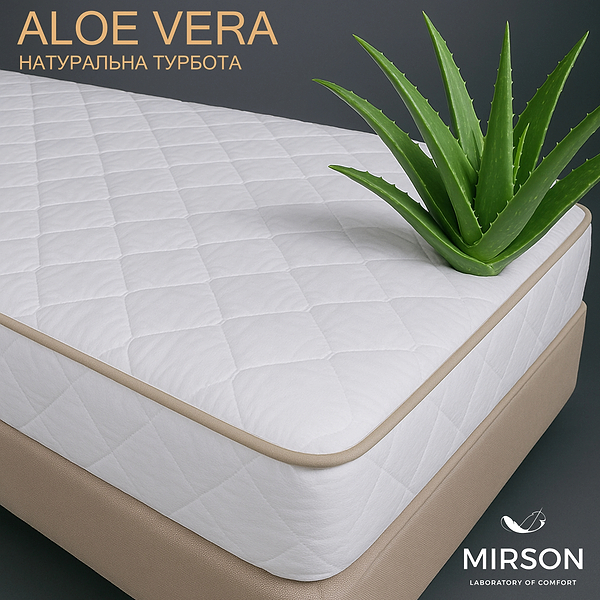 Фото - Наматрацник дитячий MirSon Стандарт Natural Line Wollen Aloe Vera 958 70х130 (2200000833464)