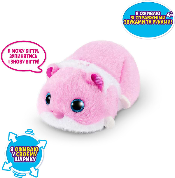Фото - Интерактивная игрушка Pets & Robo Alive S1 – ЗАБАВНЫЙ ХОМЯЧОК (розовый) (9543-2)