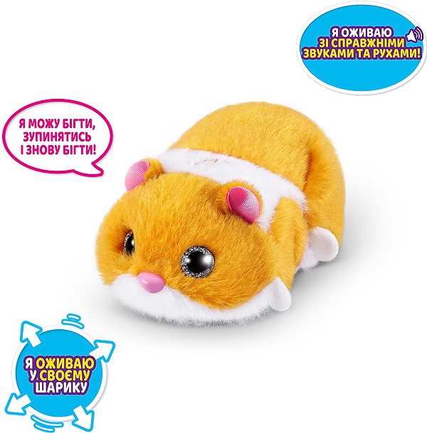 Фото - Интерактивная игрушка Pets & Robo Alive S1 – ЗАБАВНЫЙ ХОМЯЧОК (оранжевый) (9543-4)