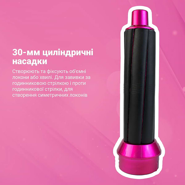 Фото - Стайлер INSPIRE WT-618 5в1