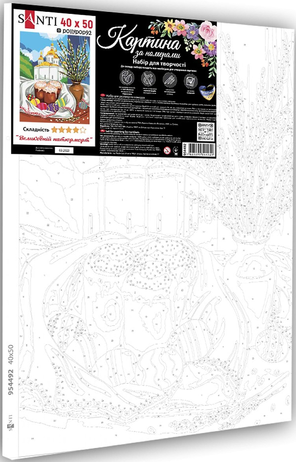 Фото - Картина за номерами Santi Великодній натюрморт (954492)