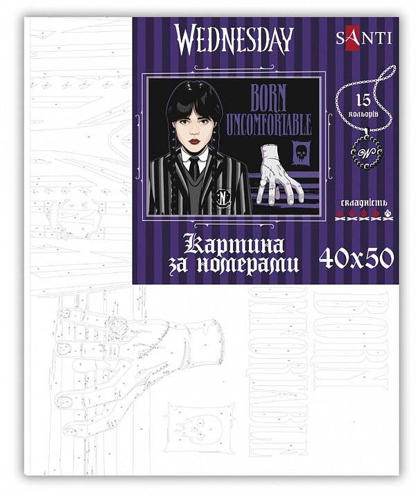 Фото - Картина по номерам Santi Wednesday. Born uncomfortable 40х50 см (955041)