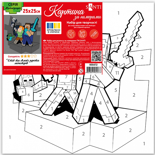 Фото - Картина по номерам Santi Майнкрафт. Стив и Алекс против монстров 25х25 см (955472)