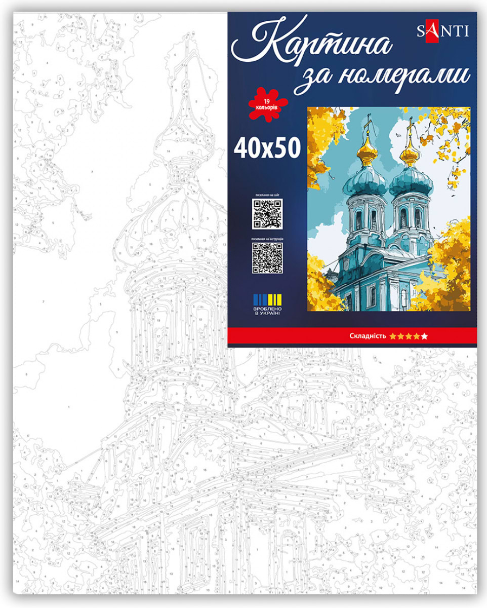 Фото - Картина по номерам Santi София Киевская 40х50 см (955769)
