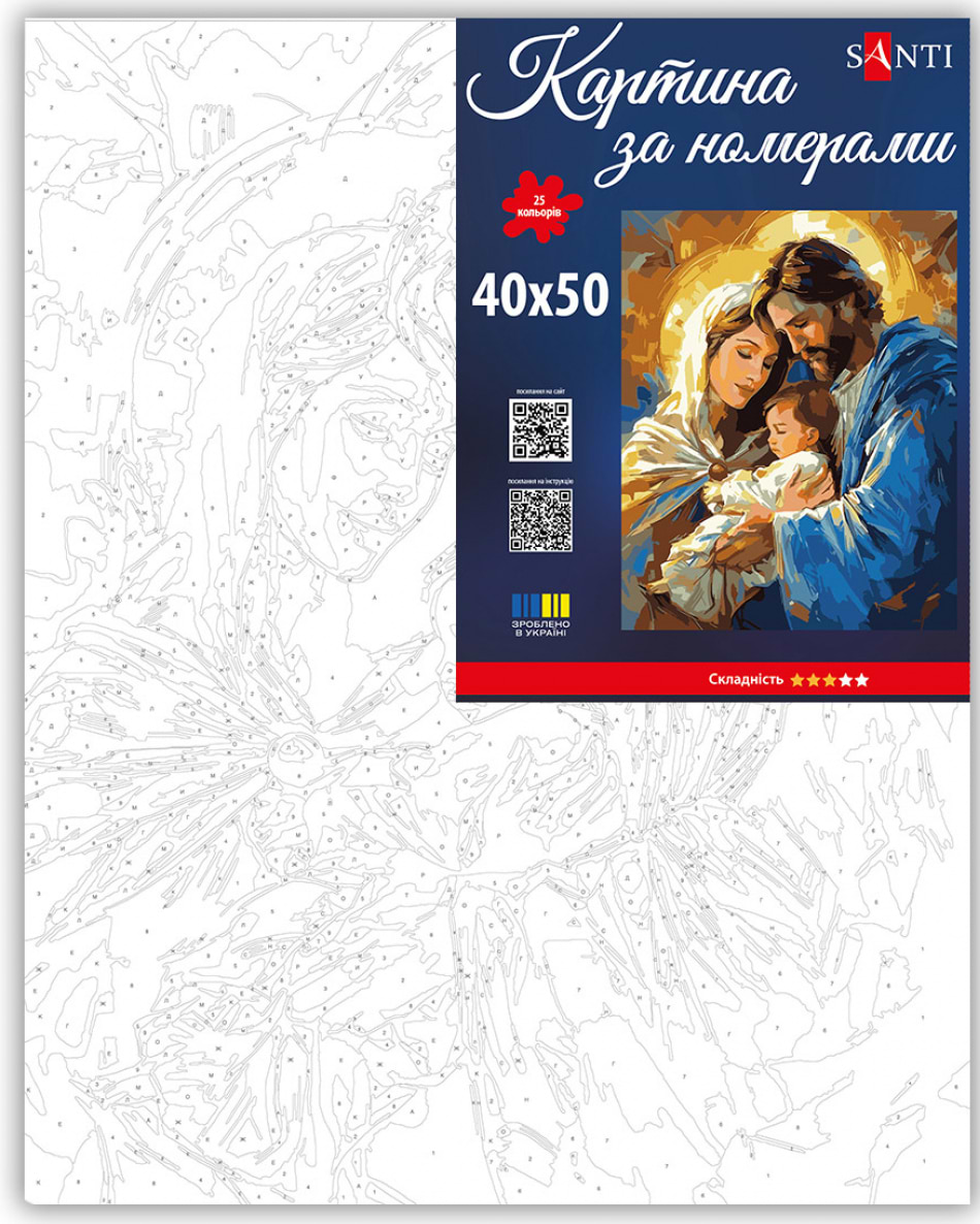 Фото - Картина по номерам Santi Святое семейство 40х50 см (955780)