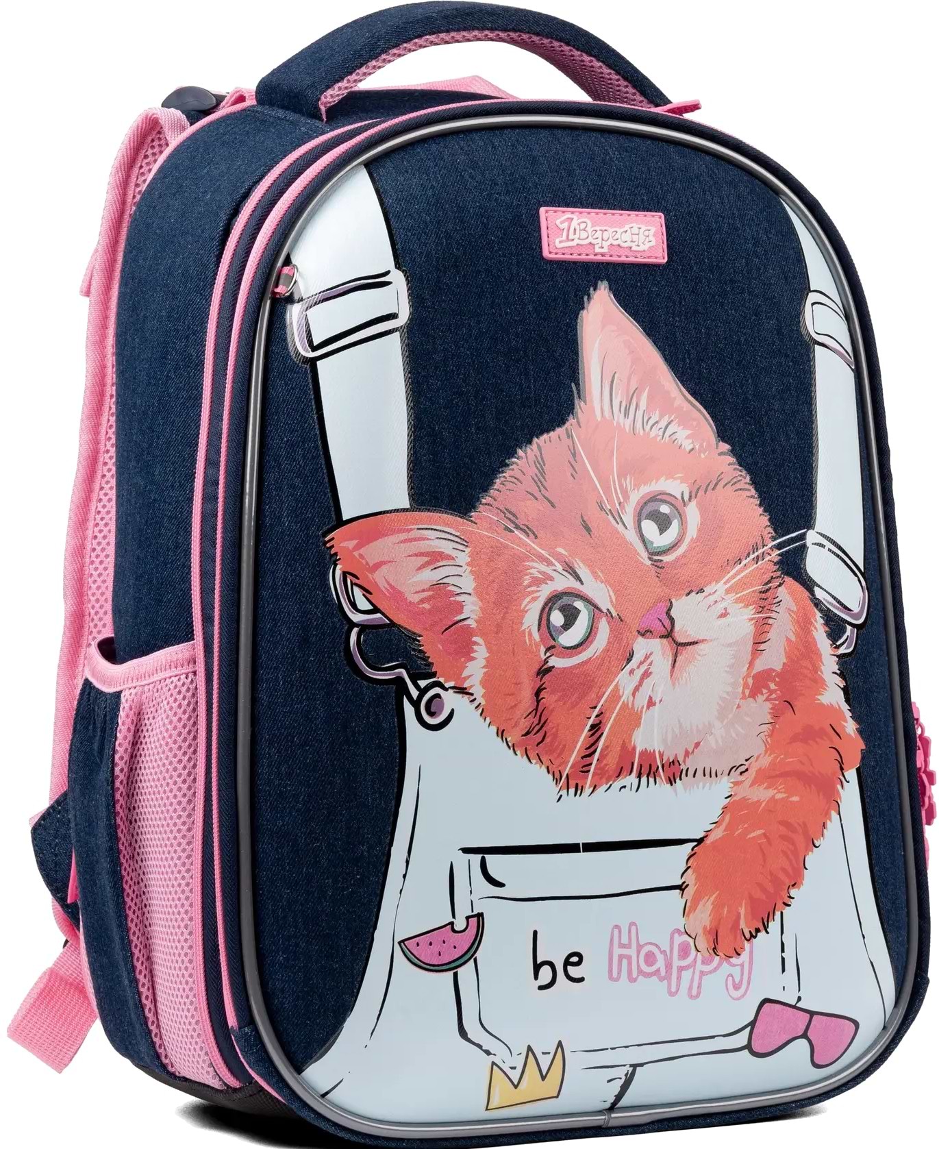 Рюкзак школьный 1 Вересня H-29 My Little Pet (559500) - Фото 1