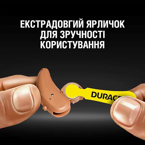 Фото - Батарейка Duracell HA 10 уп. 6 шт.