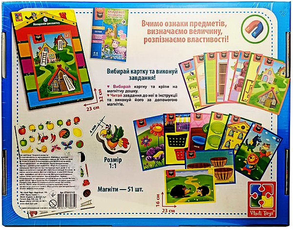 Фото - Настільна гра (5-7 років) Vladi Toys Властивості, ознаки з магнітною дошкою (укр) (VT5412-03)