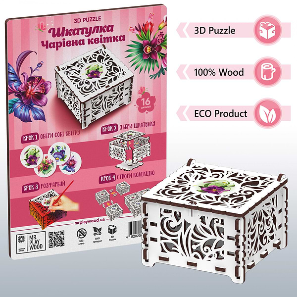 Фото - 3D пазли Mr.Playwood Шкатулка "Чарівна квітка" (10801)