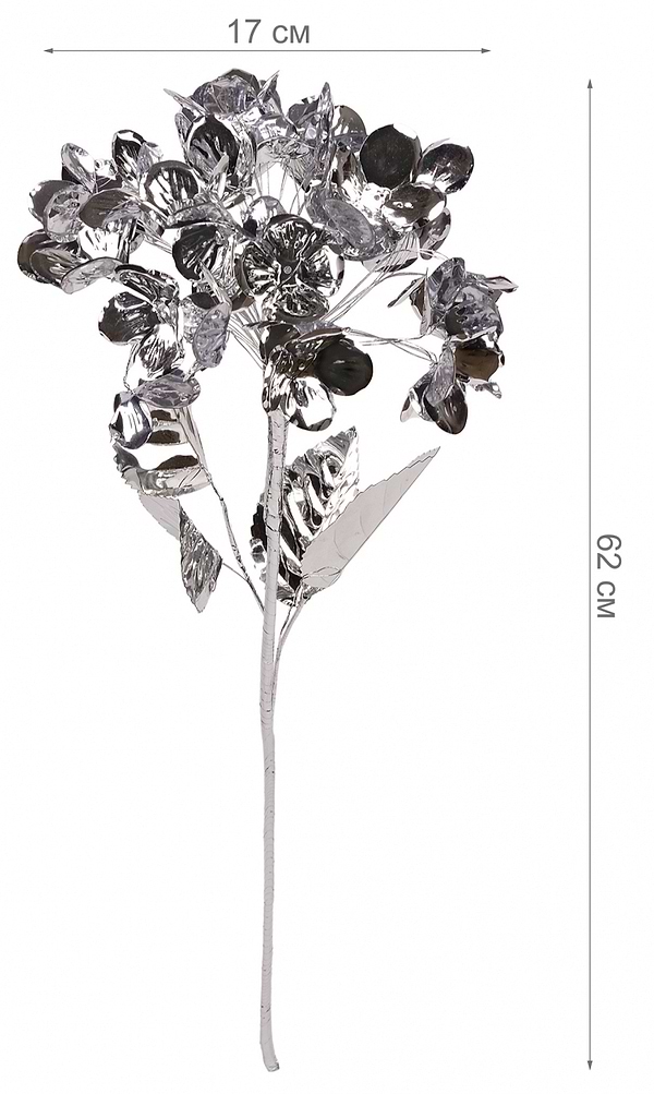 Фото - Ветка декоративная YES! Fun Цветок Гортензия 63 см (974948)