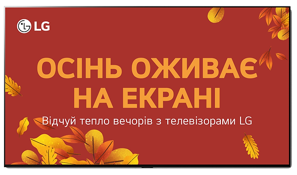 Фото - Телевізор LG OLED97G54LW Фото - Телевізор LG OLED97G54LW