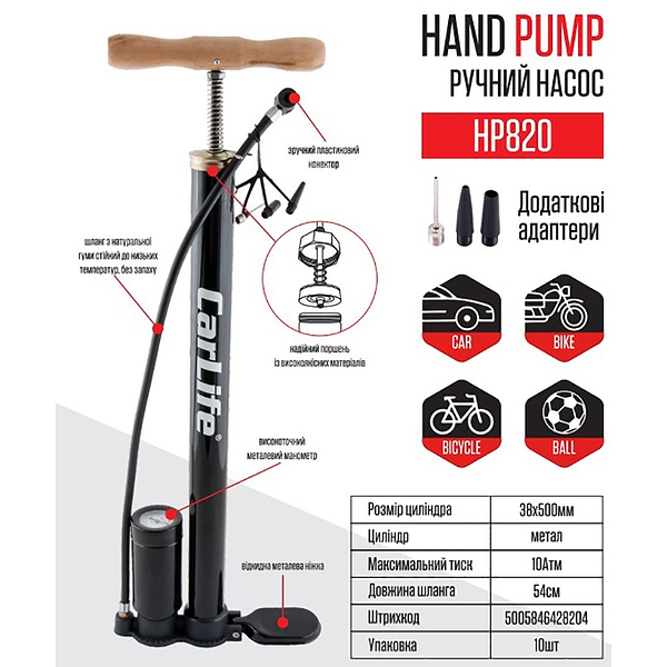 Фото - Насос ручной CarLife 38х500 мм (HP820)