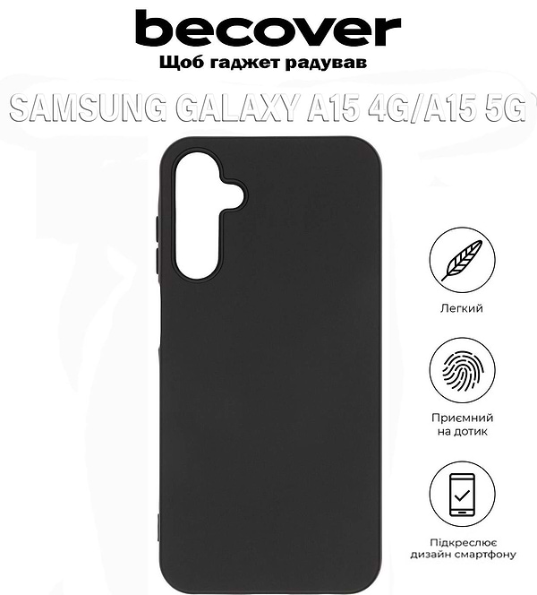 Фото - Чохол для смартфону BeCover for Samsung Galaxy A15 4G SM-A155/A15 5G SM-A156 Black (710738)