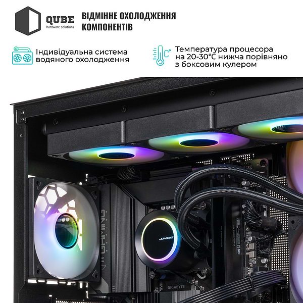 Фото - Системный блок QUBE QB Ryzen 7 9800X3D RTX 5070 12GB TK3B 321020 (Ryzen79800X3DRTX507012GBTK3B321020)