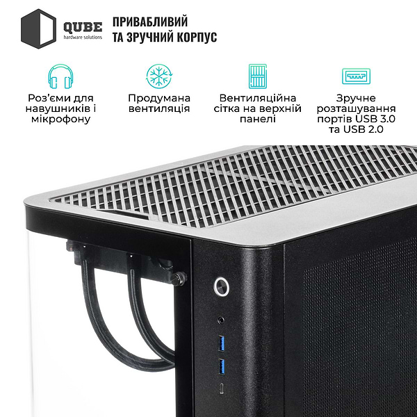 Фото - Системный блок QUBE QB Ryzen 7 9800X3D RTX 5070 12GB TK3B 321020 (Ryzen79800X3DRTX507012GBTK3B321020)