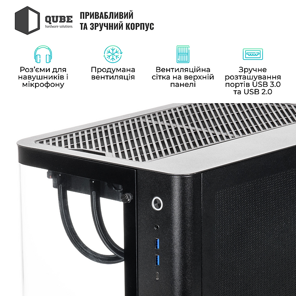 Фото - Системний блок QUBE QB Ryzen 9 9900X RTX 5080 16GB TK3B 3220 (Ryzen99900XRTX508016GBTK3B3220)
