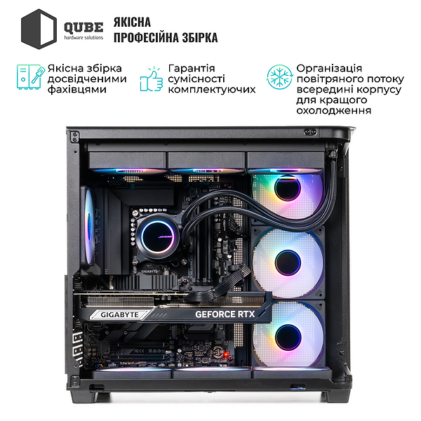 Фото - Системный блок QUBE QB Ryzen 7 9800X3D RTX 5070 12GB TK3B 321020 (Ryzen79800X3DRTX507012GBTK3B321020)