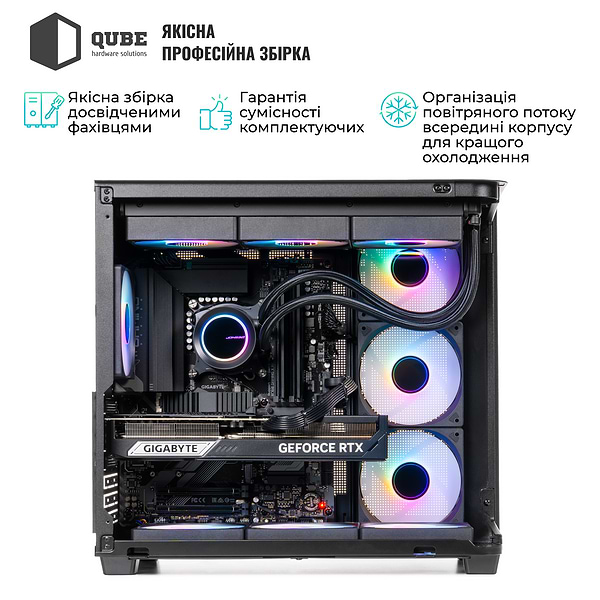 Фото - Системний блок QUBE QB Ryzen 9 9900X RTX 5070 12GB TK3B 9610 (Ryzen99900XRTX507012GBTK3B9610)