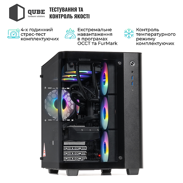 Фото - Системний блок QUBE QB Core Ultra 7 265KF RTX 5070 12GB TK3B 641020 (CoreUltra7265KFRTX507012GBTK3B641020)