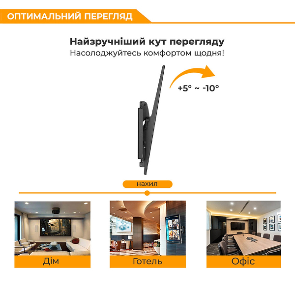 Фото - Крепление для телевизора iTECH PLB-2B