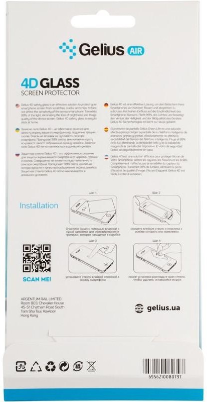 Фото - Защитное стекло для смартфона Gelius Pro 4D for Samsung A305 (A30)/A307 (A30s) Black (98476)