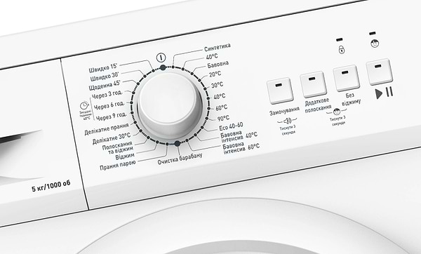 Фото - Пральна машина Hansa WMHE 105E