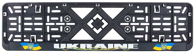 Рамка під номер Bi-Plast УКРАЇНА (BP-250)