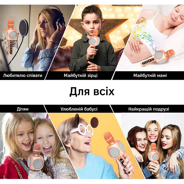 Фото - Микрофон вокальный беспроводной Magic Karaoke YS-90 Pro Pink