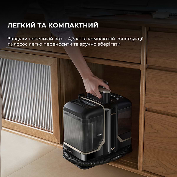 Фото - Пылесос моющий с аквафильтром Dreame N10