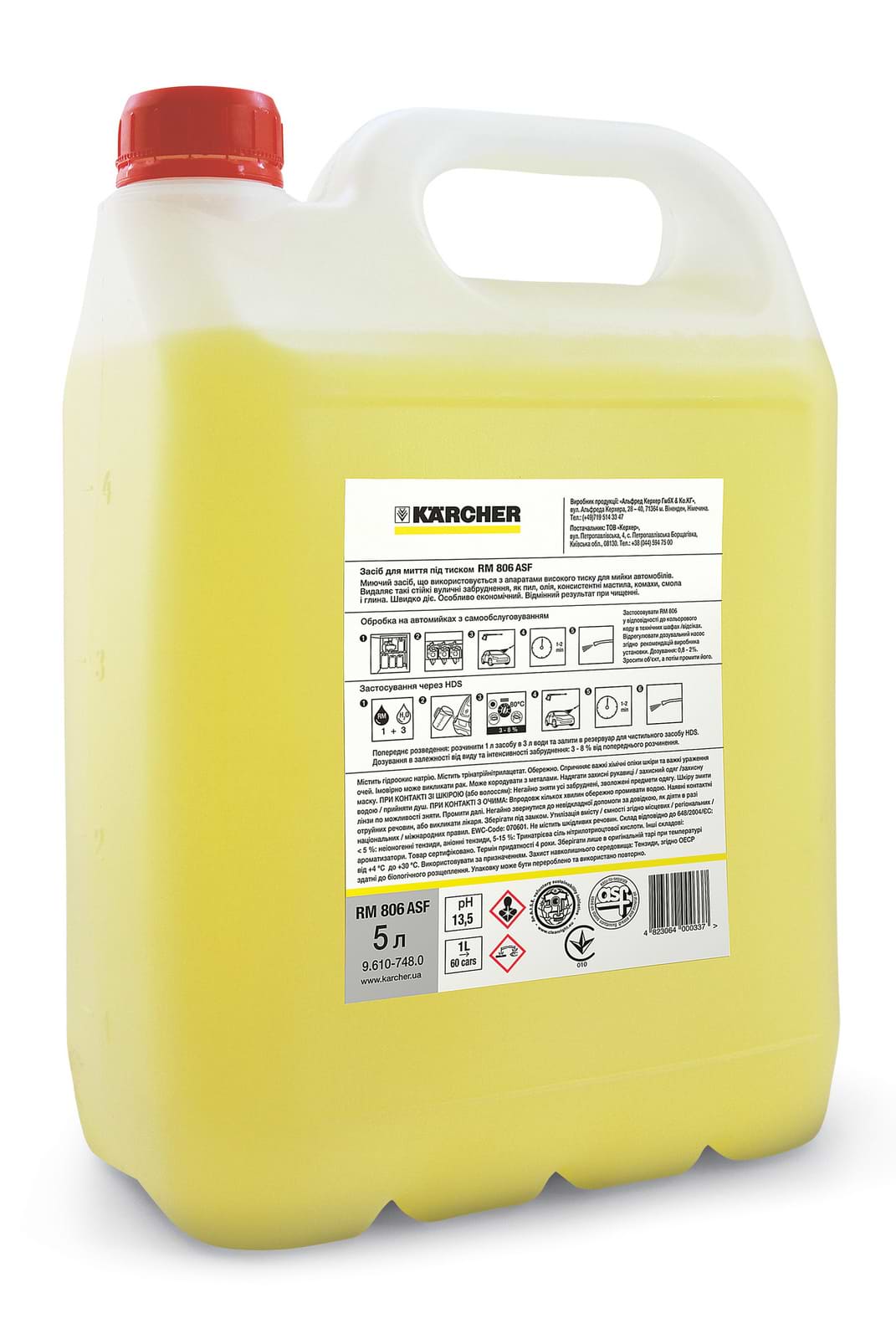 Шампунь до мінімийки Karcher RM 806 cредство для пенной очистки 5 л (9.610-748.0) - Фото 1