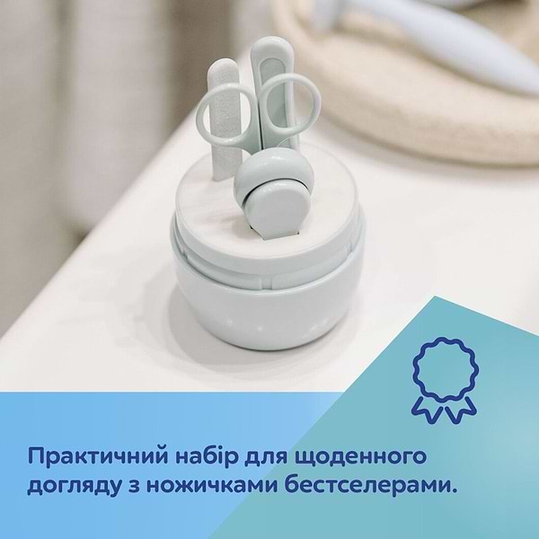 Фото - Набор детских маникюрных принадлежностей Canpol babies розовый (9/814_pin)