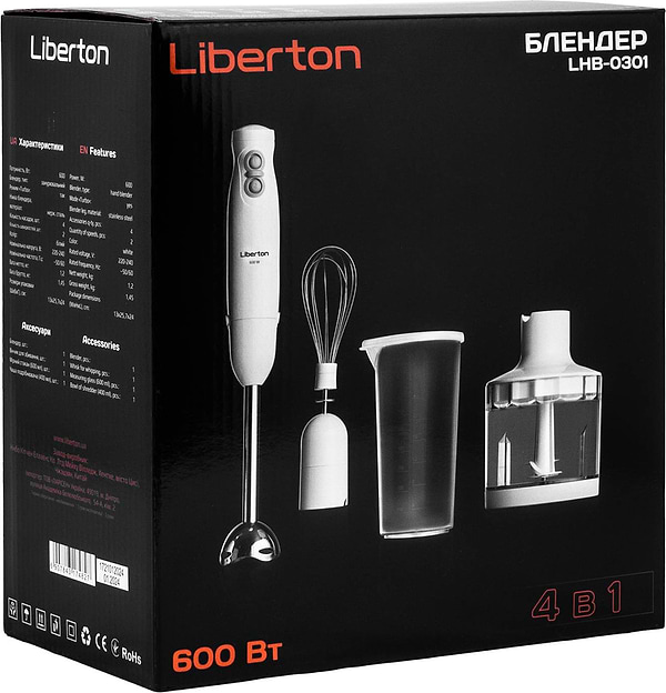 Фото - Блендер заглибний Liberton LHB-0301