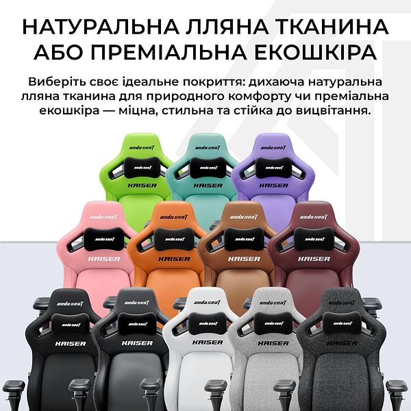 Фото - Кресло для геймеров Anda Seat Kaiser 4 V2 Size XL Black Fabric (AD12YDDC-XLL-20-B-CF-03)