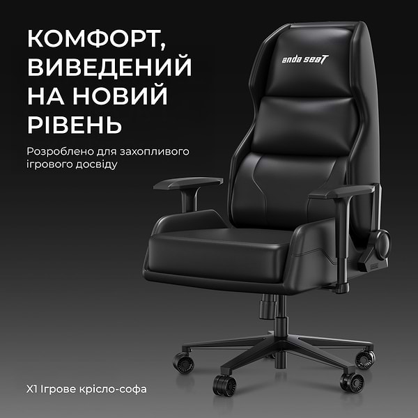 Фото - Кресло для геймеров Anda Seat X1 Gaming Sofa Black PVC (AD-W-SF01-04-B-PV)
