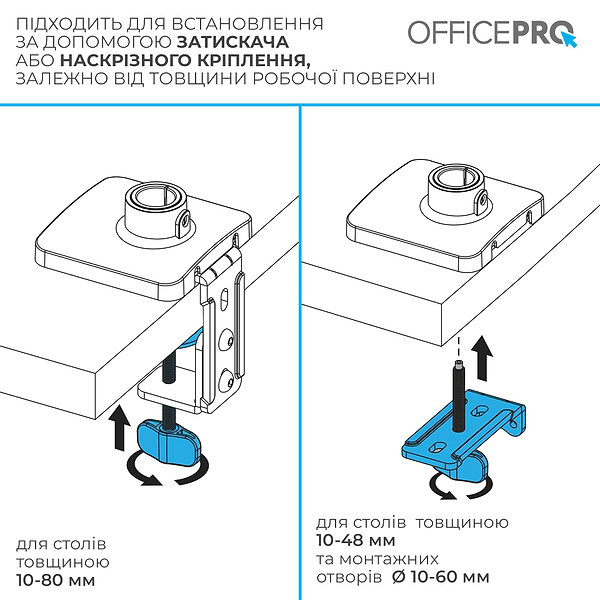 Фото - Кріплення настільне OfficePro MA500B Black