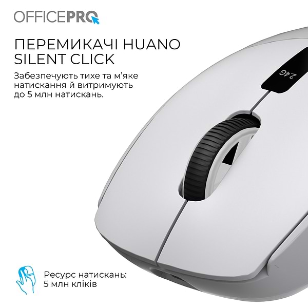 Фото - Мышь беспроводная OfficePro Silent Click Wireless Gray (M398G)
