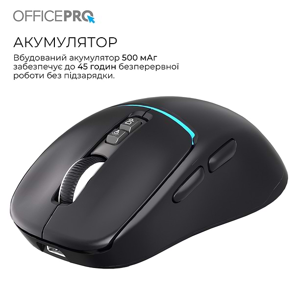 Фото - Мышь беспроводная OfficePro Silent Click Wireless Black (M468B)