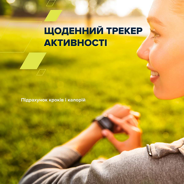 Фото - Смарт-часы Canyon Easy SW-54 Beige (CNS-SW54WB)