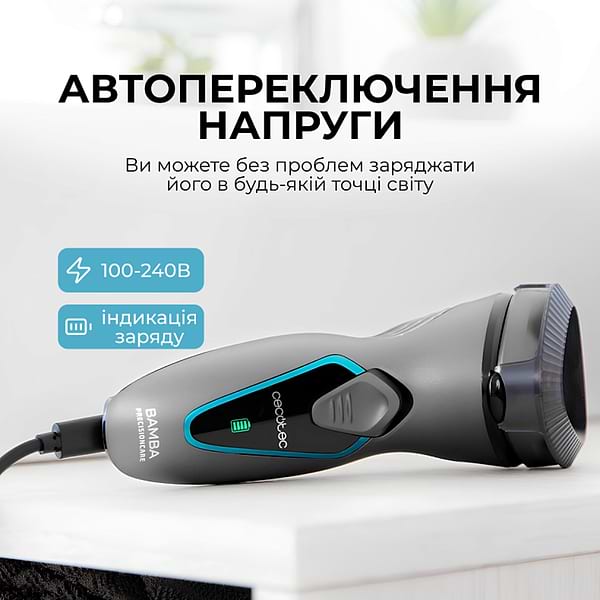 Фото - Бритва Cecotec Bamba PrecisionCare Titanium PerfectCut (CCTC-04199)