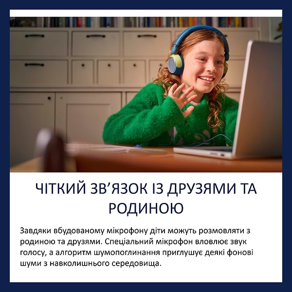 Фото - Наушники накладные проводные Philips TAK2000MP/00