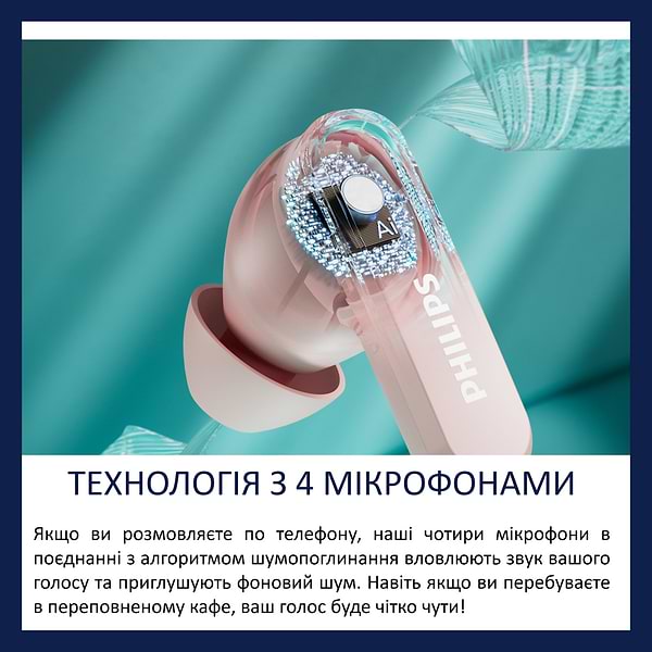 Фото - Наушники вкладыши беспроводные TWS Philips TAT2000PK/00