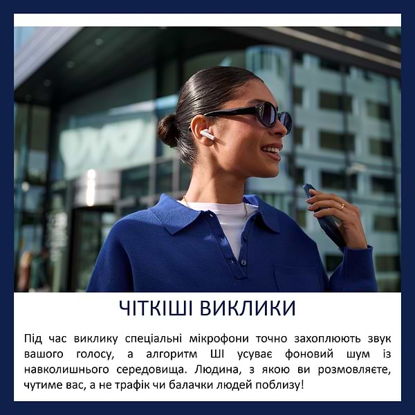 Фото - Наушники вкладыши беспроводные TWS Philips TAT2520WT/00